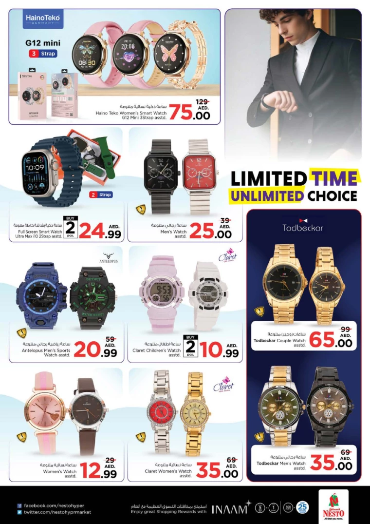 NESTO-Offers-Al-Arab-Mall-October-10-2024-31