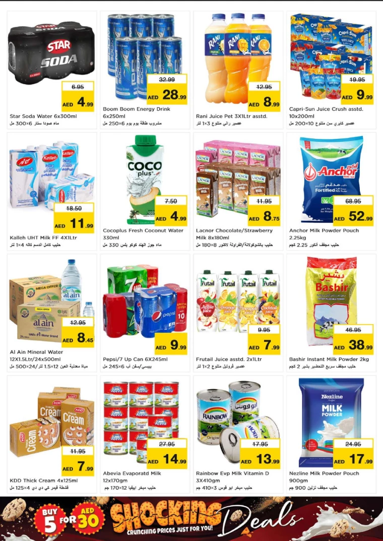 NESTO-Offers-Al-Arab-Mall-October-10-2024-5