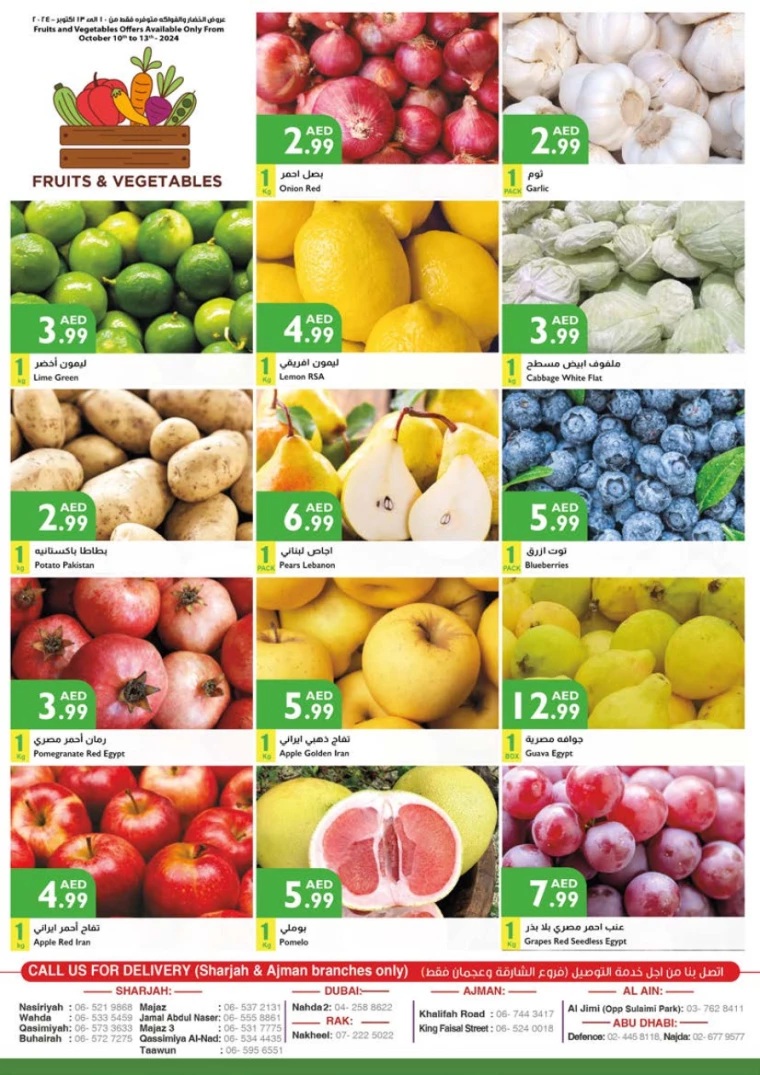 Istanbul-Discounts-All-Branches-October-10-2024-18