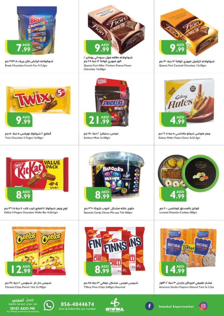 Istanbul-Discounts-All-Branches-October-10-2024-3