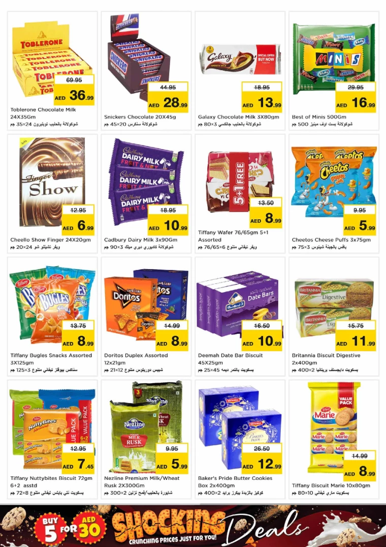 NESTO-Offers-All-Branches-October-10-2024-2