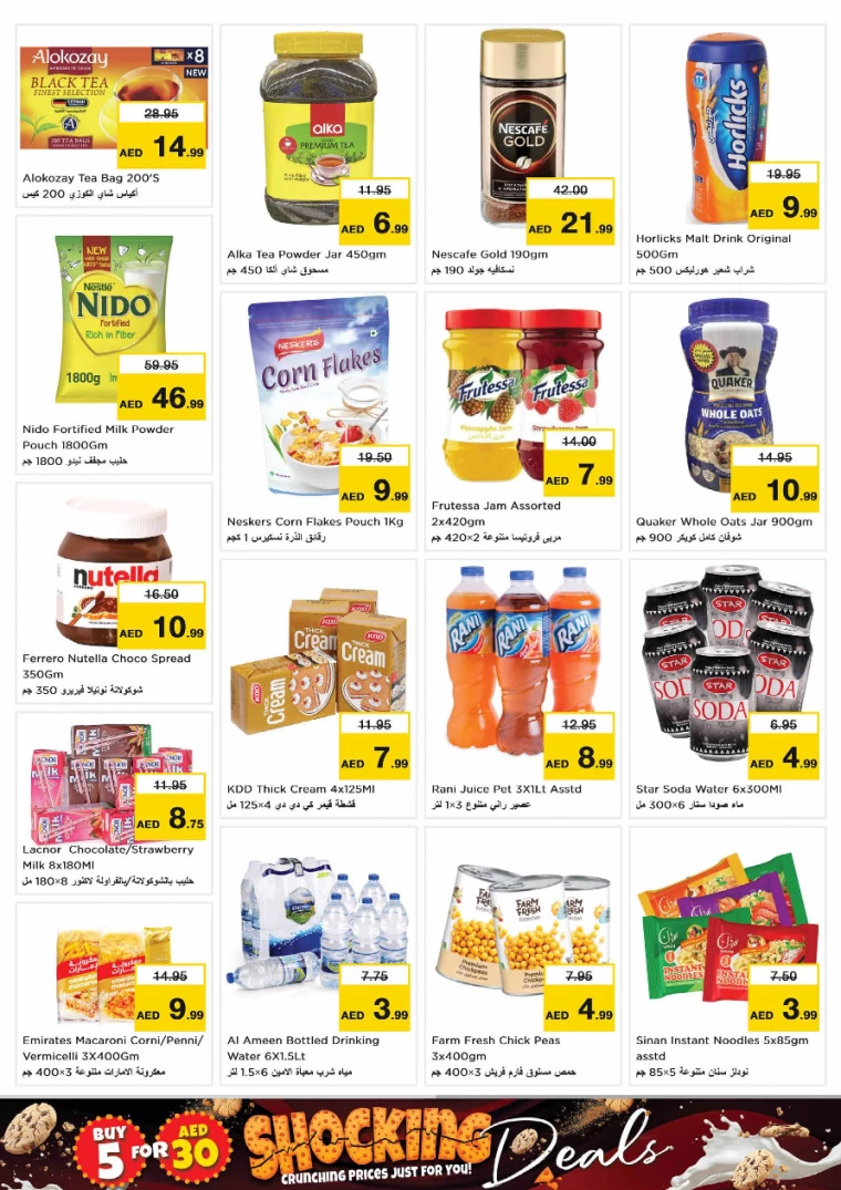 NESTO-Offers-All-Branches-October-10-2024-3