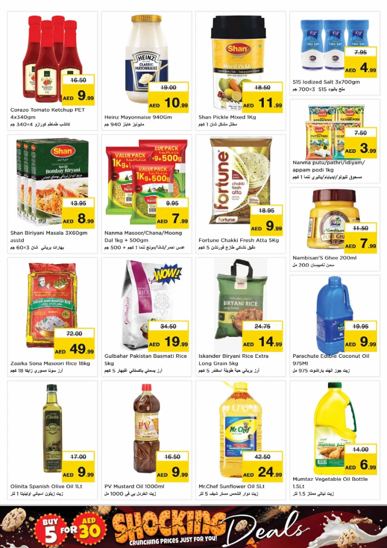 NESTO-Offers-All-Branches-October-10-2024-4