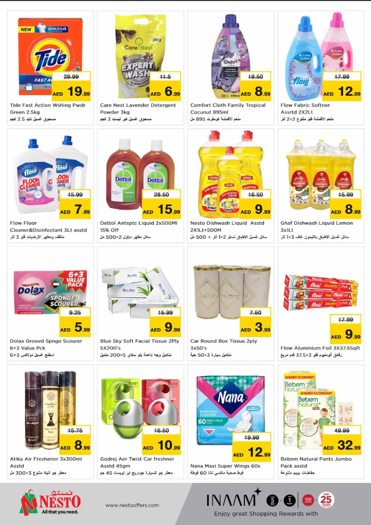 NESTO-Offers-All-Branches-October-10-2024-9