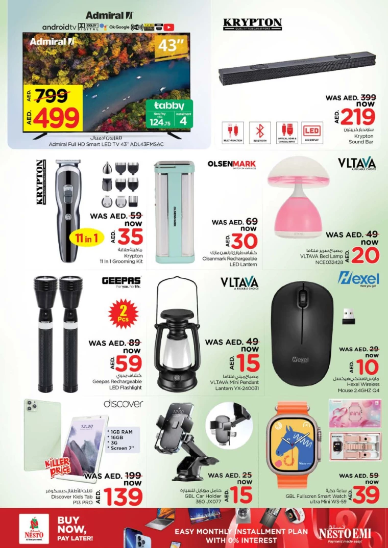 NESTO-Offers-Alnabba-October-10-2024-16