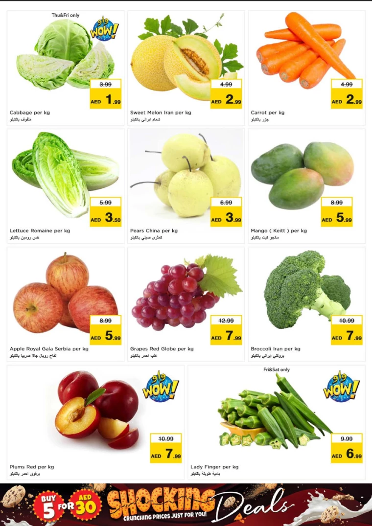 NESTO-Offers-Alnabba-October-10-2024-2