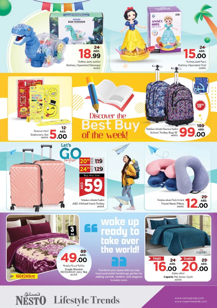 NESTO-Offers-Alnabba-October-10-2024-20