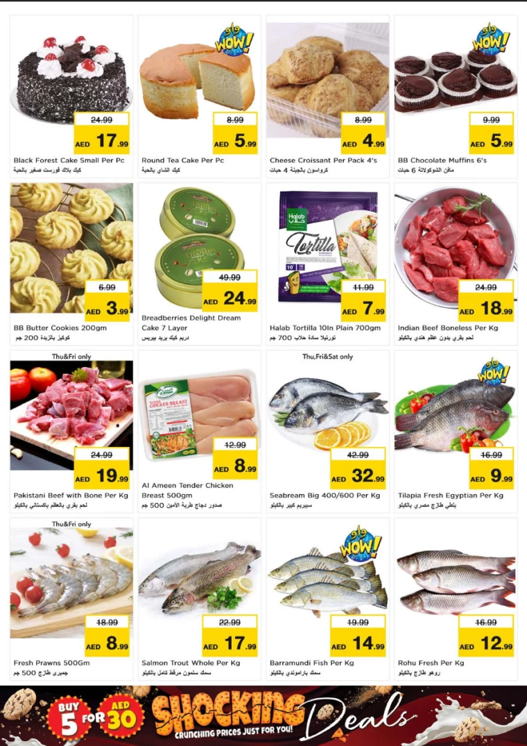 NESTO-Offers-Alnabba-October-10-2024-3