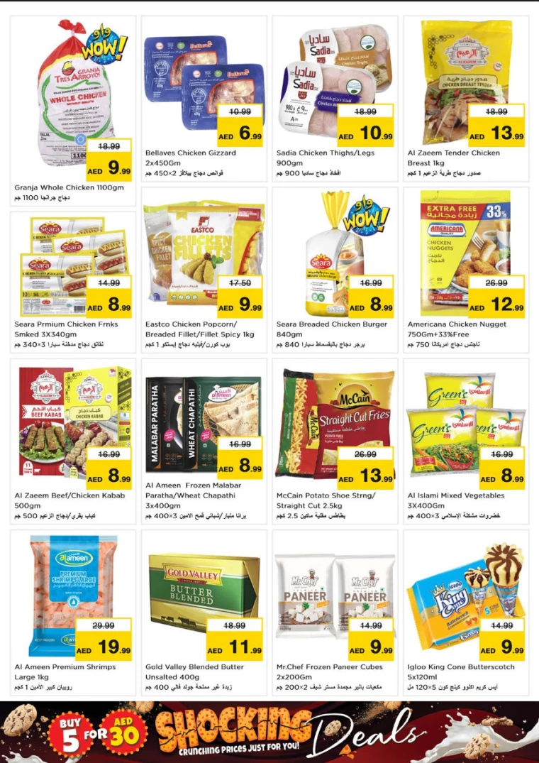 NESTO-Offers-Alnabba-October-10-2024-4