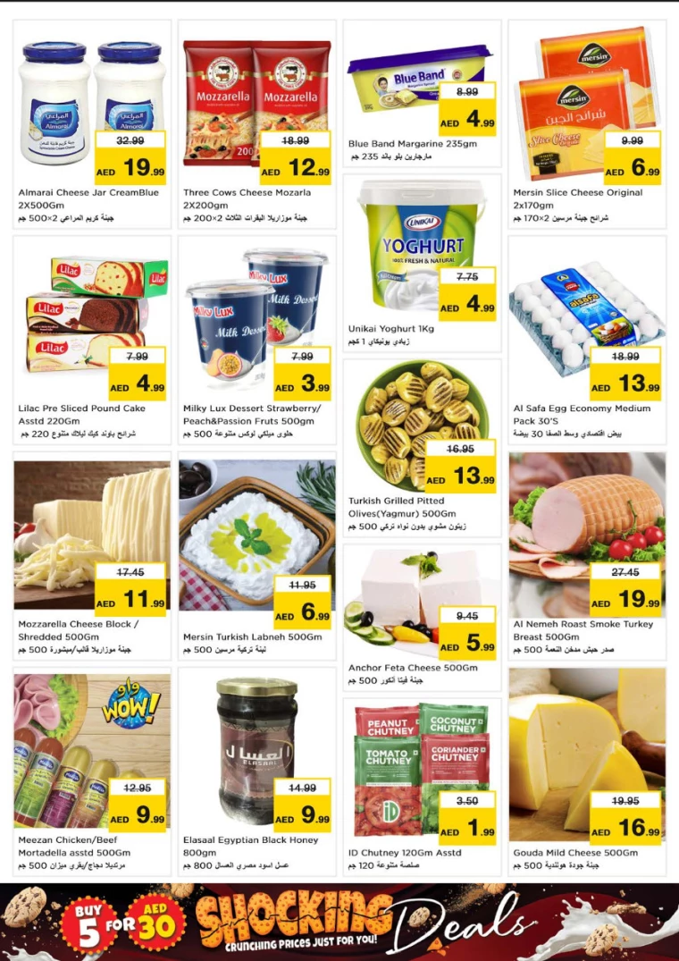 NESTO-Offers-Alnabba-October-10-2024-5