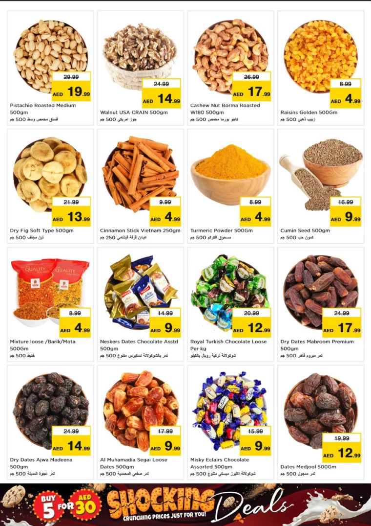 NESTO-Offers-Alnabba-October-10-2024-6