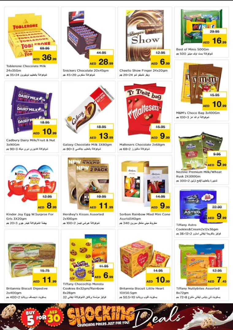 NESTO-Offers-Alnabba-October-10-2024-7