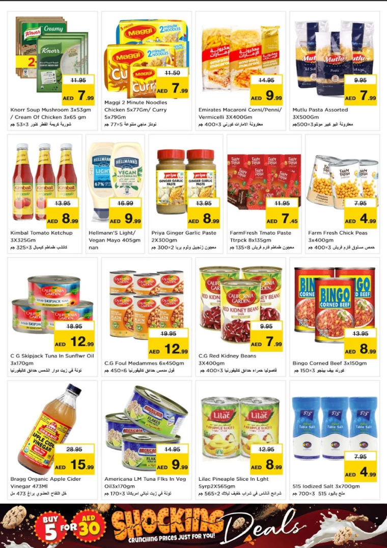 NESTO-Offers-Alnabba-October-10-2024-9