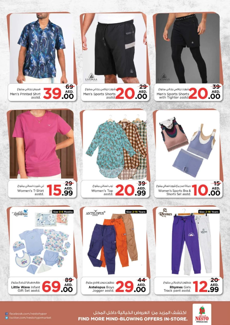 NESTO-Deals-Circle-Mall-October-10-2024-26