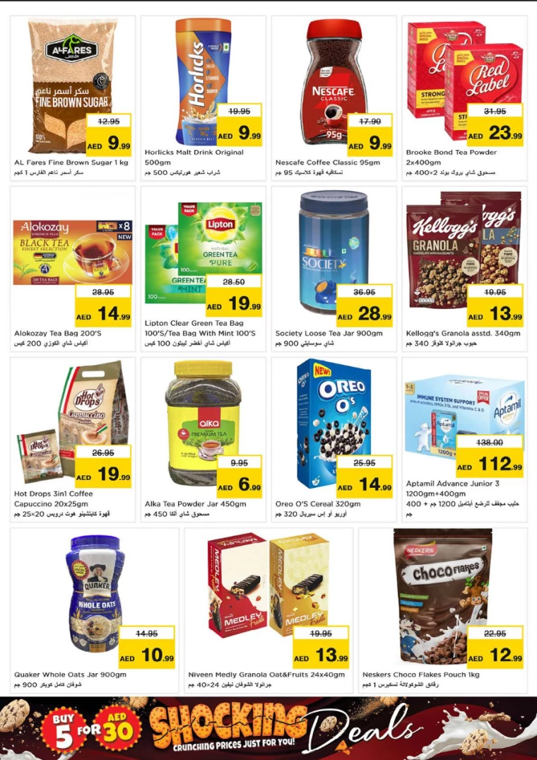 NESTO-Deals-Circle-Mall-October-10-2024-4