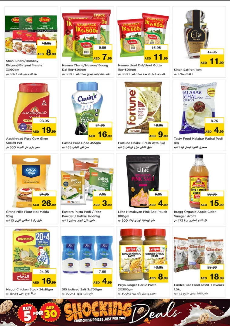 NESTO-Deals-Circle-Mall-October-10-2024-8