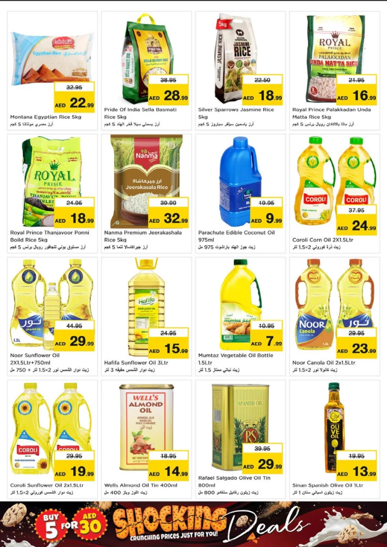 NESTO-Deals-Circle-Mall-October-10-2024-9