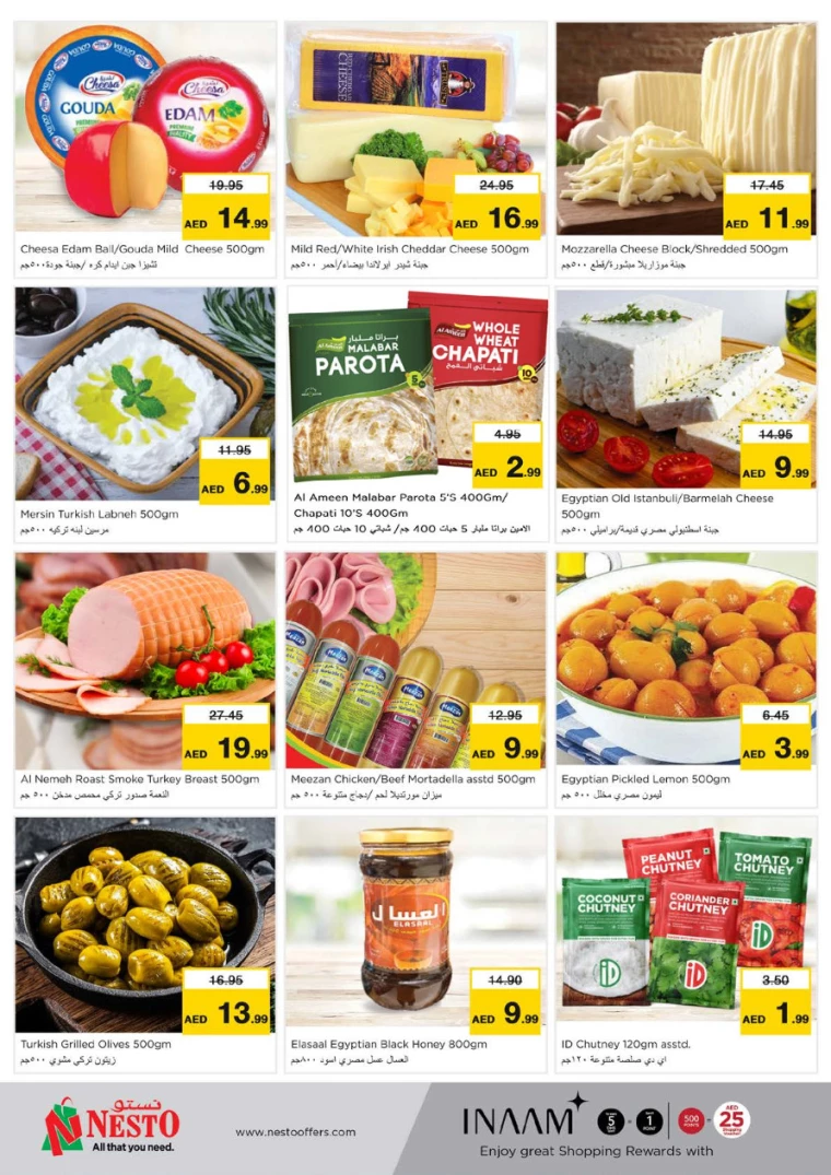 NESTO-Deals-Hamidiya-1&Al-Raqaib-October-10-2024-14