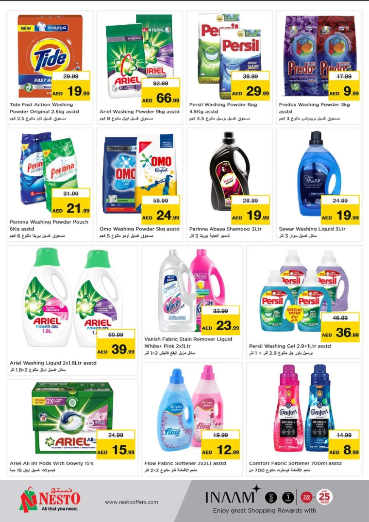 NESTO-Deals-Hamidiya-1&Al-Raqaib-October-10-2024-19