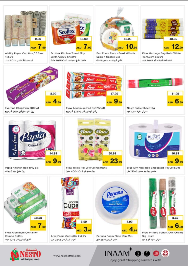 NESTO-Deals-Hamidiya-1&Al-Raqaib-October-10-2024-21