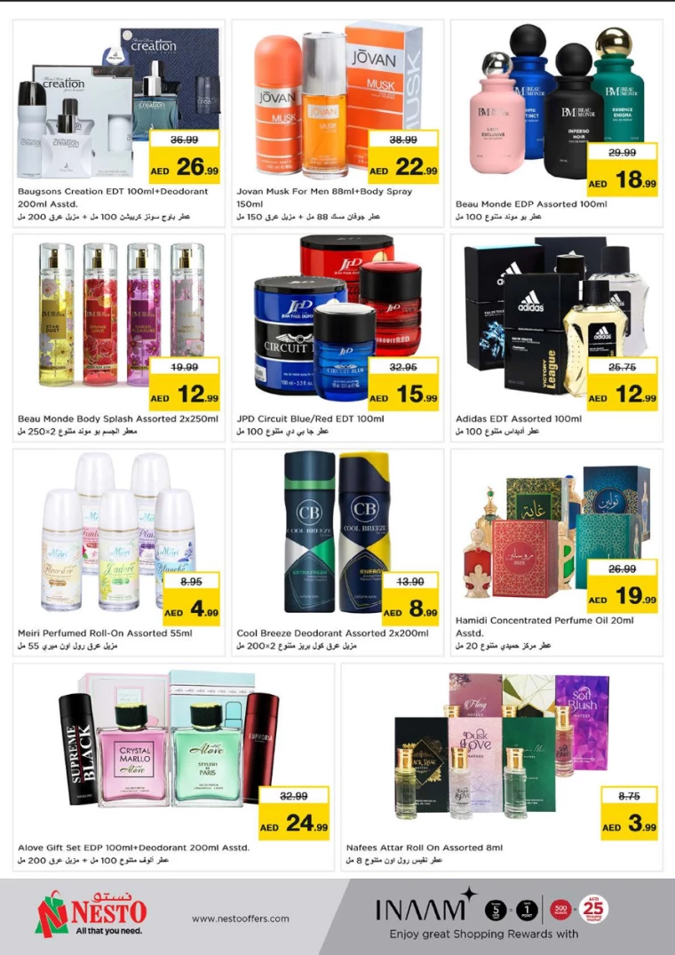 NESTO-Deals-Hamidiya-1&Al-Raqaib-October-10-2024-22