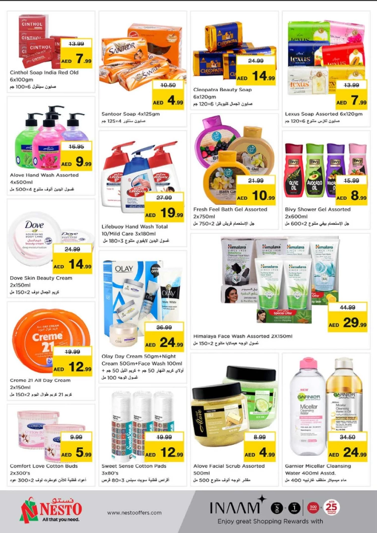 NESTO-Deals-Hamidiya-1&Al-Raqaib-October-10-2024-23