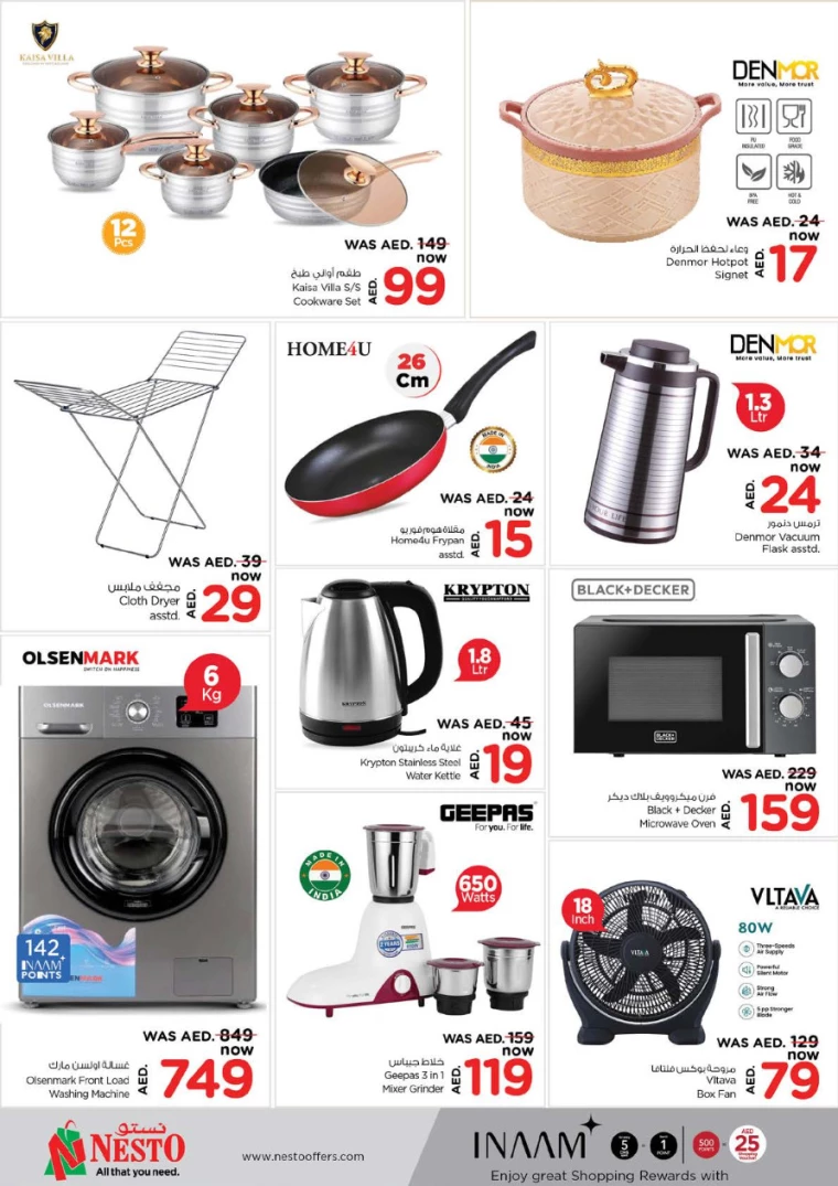 NESTO-Deals-Hamidiya-1&Al-Raqaib-October-10-2024-26