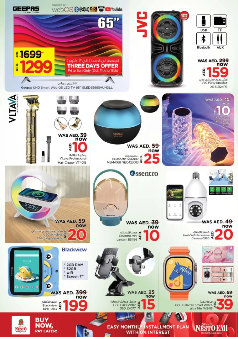 NESTO-Deals-Hamidiya-1&Al-Raqaib-October-10-2024-27