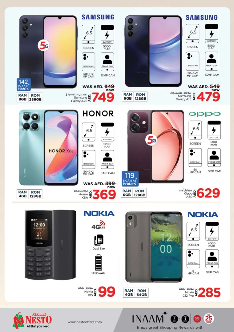 NESTO-Deals-Hamidiya-1&Al-Raqaib-October-10-2024-28