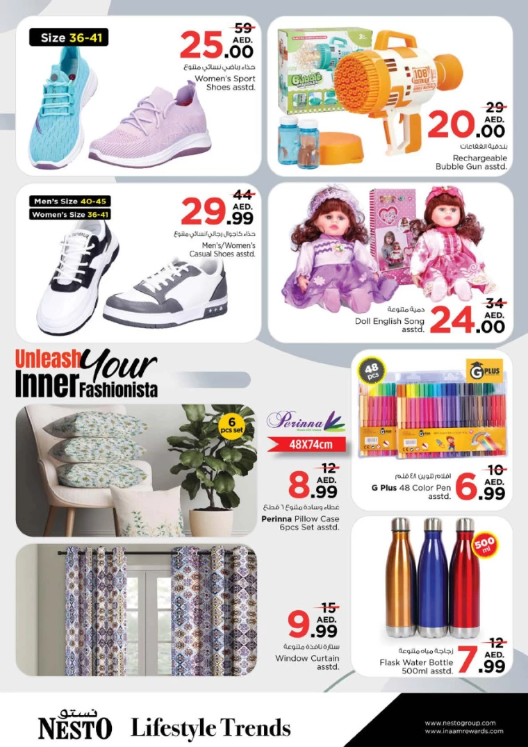 NESTO-Deals-Hamidiya-1&Al-Raqaib-October-10-2024-29