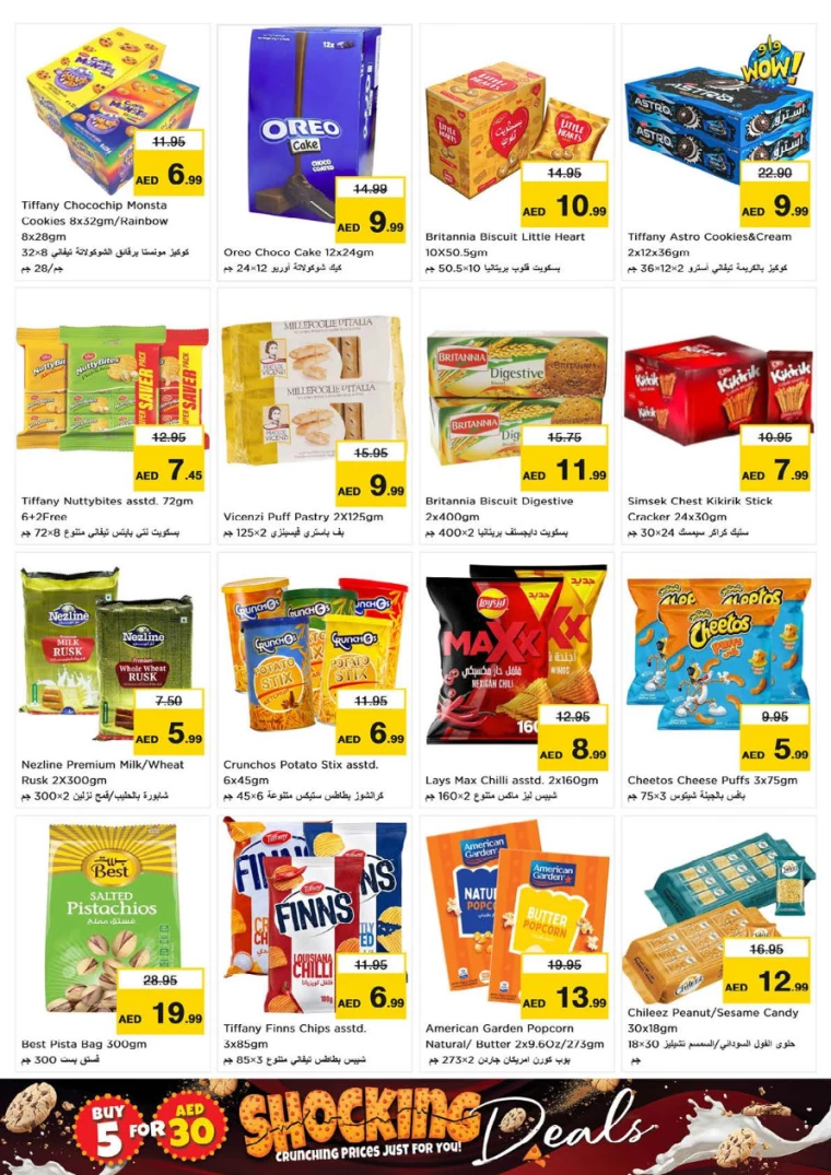 NESTO-Deals-Hamidiya-1&Al-Raqaib-October-10-2024-3