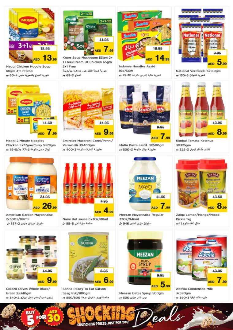 NESTO-Deals-Hamidiya-1&Al-Raqaib-October-10-2024-7