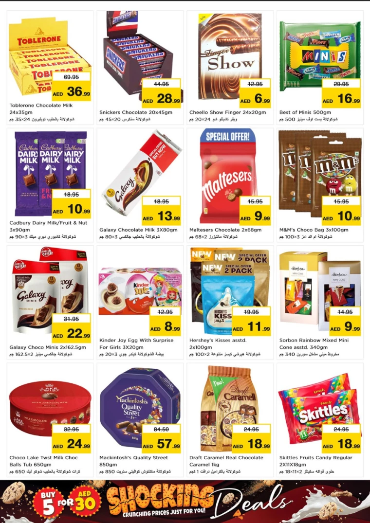 NESTO-Deals-Al-Fahidi-October-10-2024-1