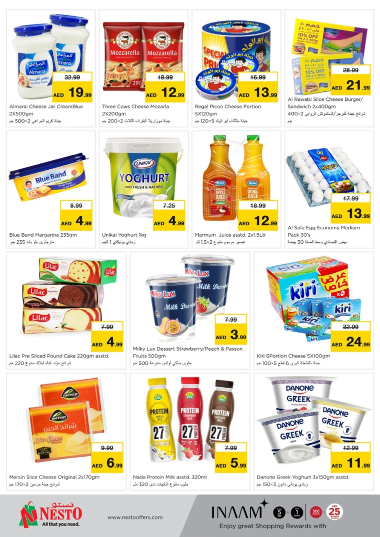 NESTO-Deals-Al-Fahidi-October-10-2024-12
