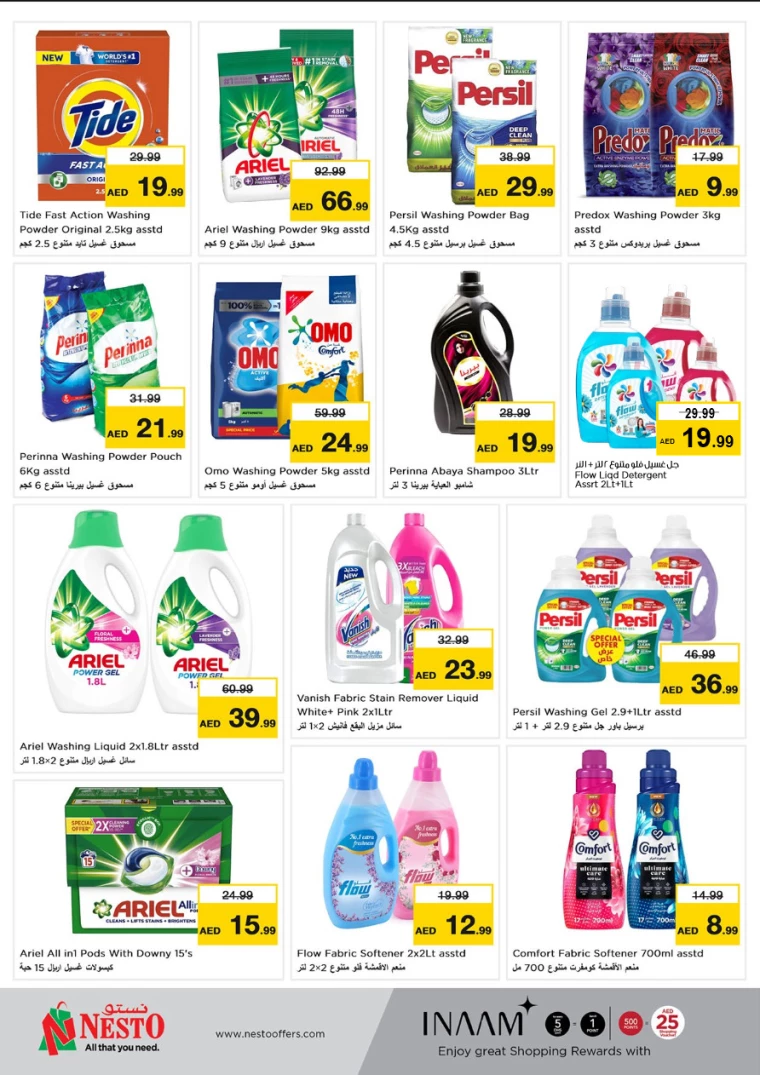 NESTO-Deals-Al-Fahidi-October-10-2024-18