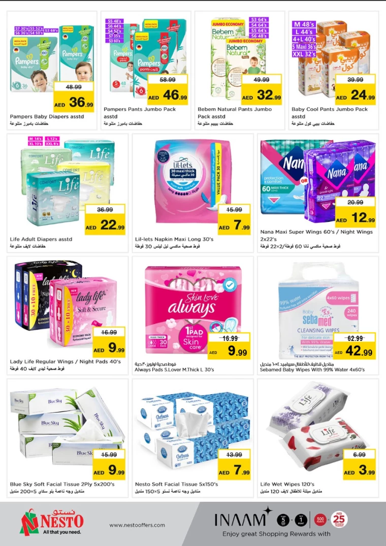 NESTO-Deals-Al-Fahidi-October-10-2024-19