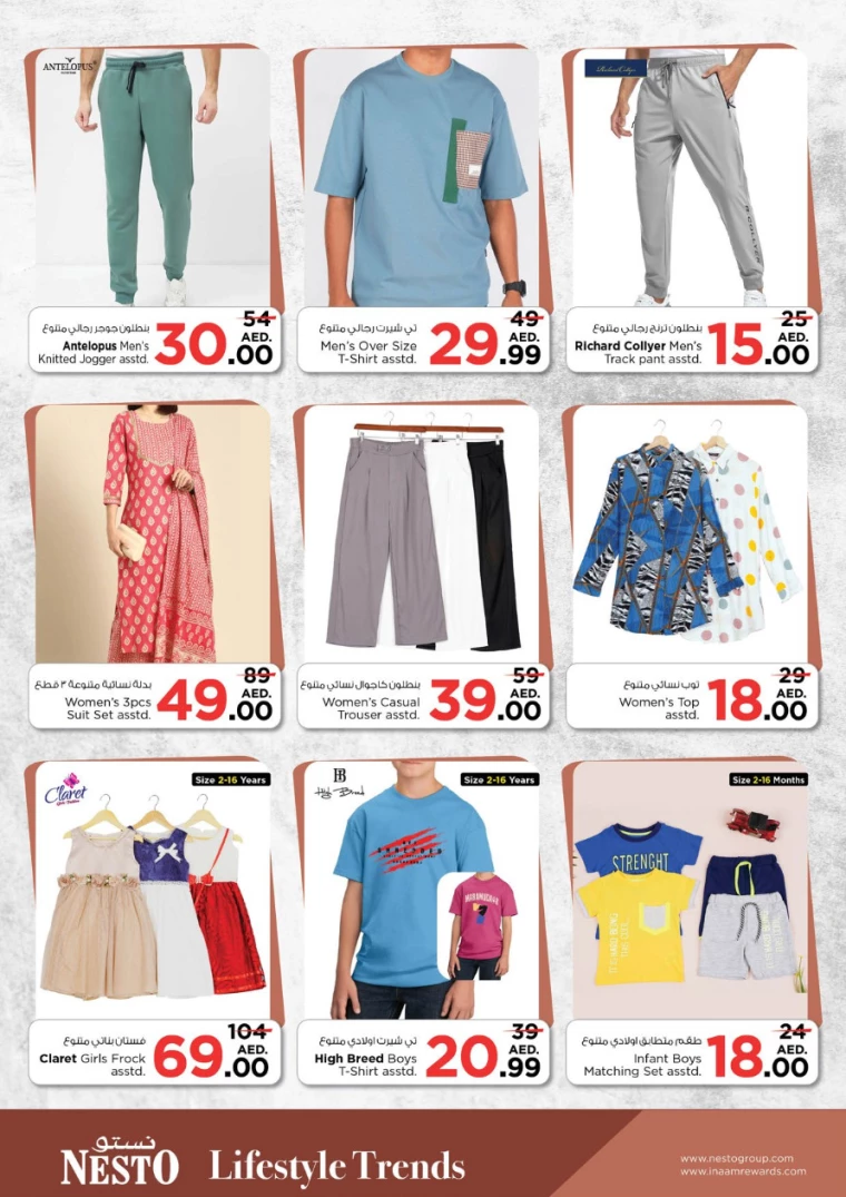 NESTO-Deals-Al-Fahidi-October-10-2024-28