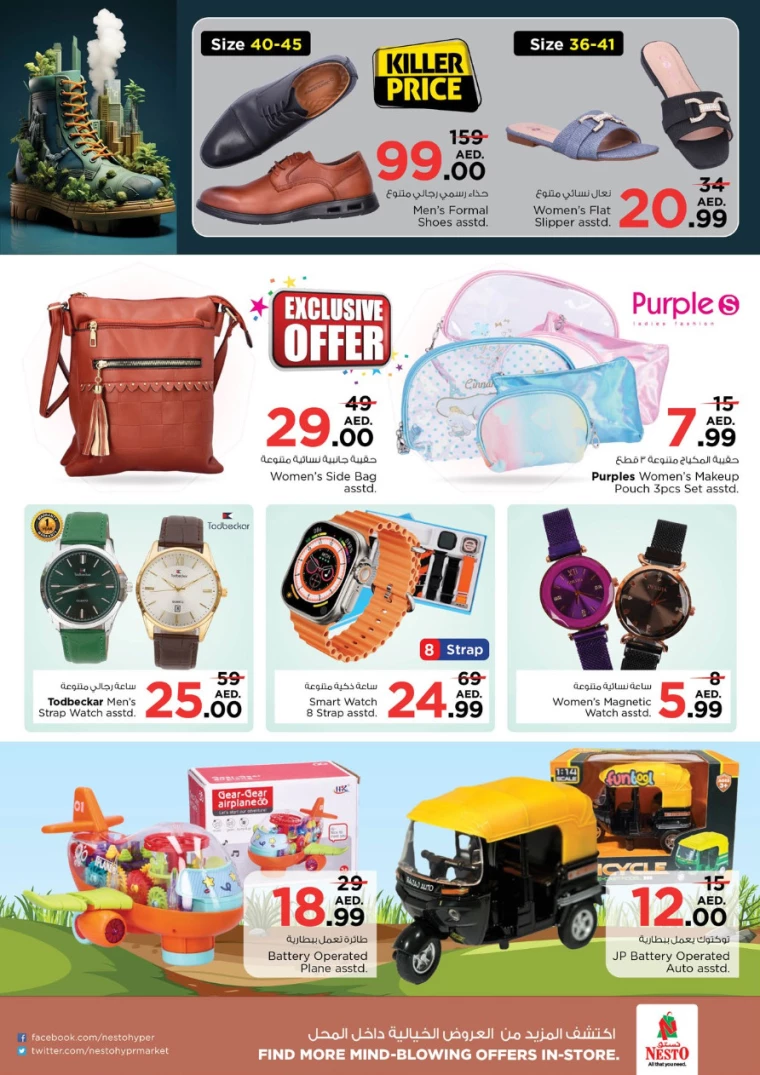 NESTO-Deals-Al-Fahidi-October-10-2024-29