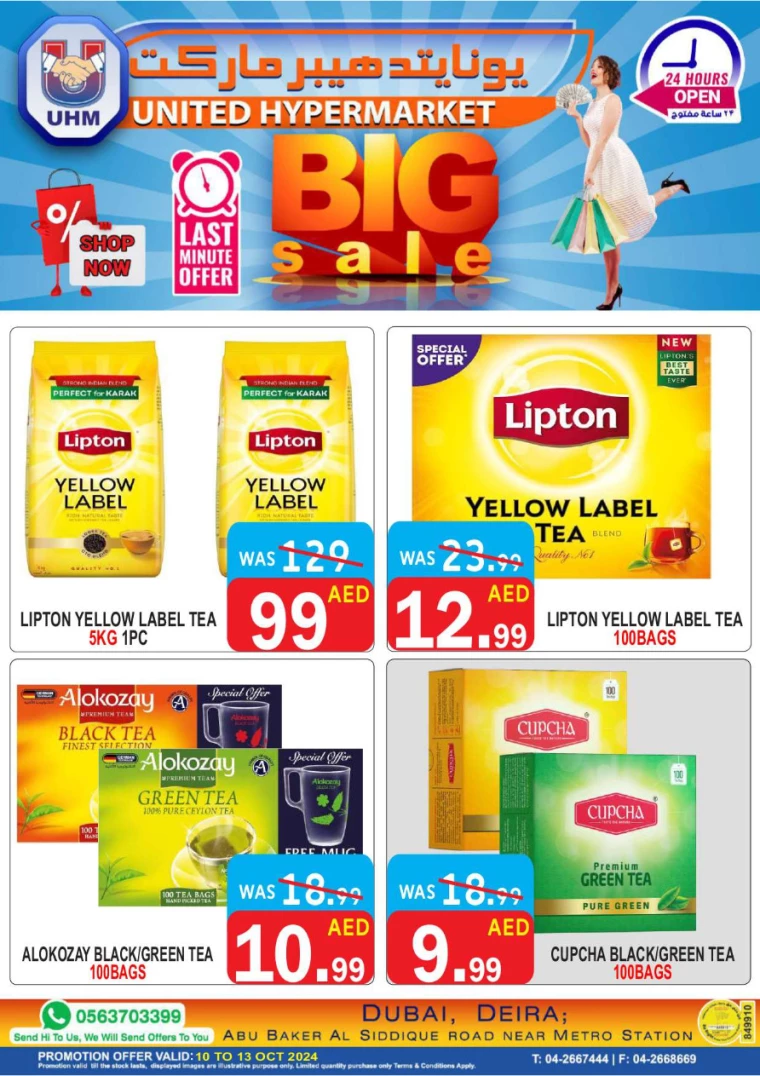 United-Hypermarket-Deals-All-Branches-October-10-2024-10