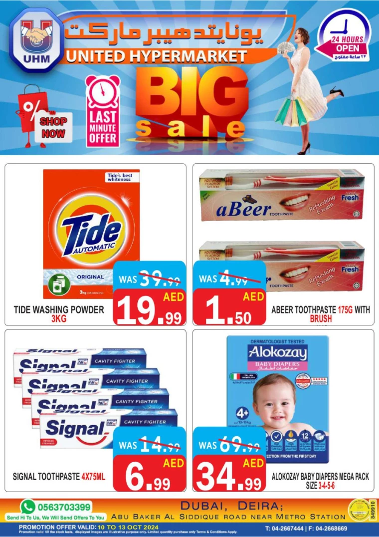 United-Hypermarket-Deals-All-Branches-October-10-2024-15