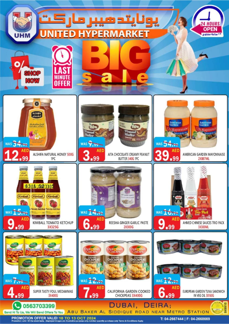 United-Hypermarket-Deals-All-Branches-October-10-2024-24