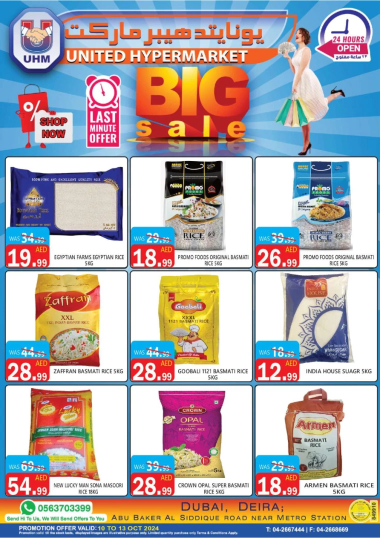 United-Hypermarket-Deals-All-Branches-October-10-2024-26