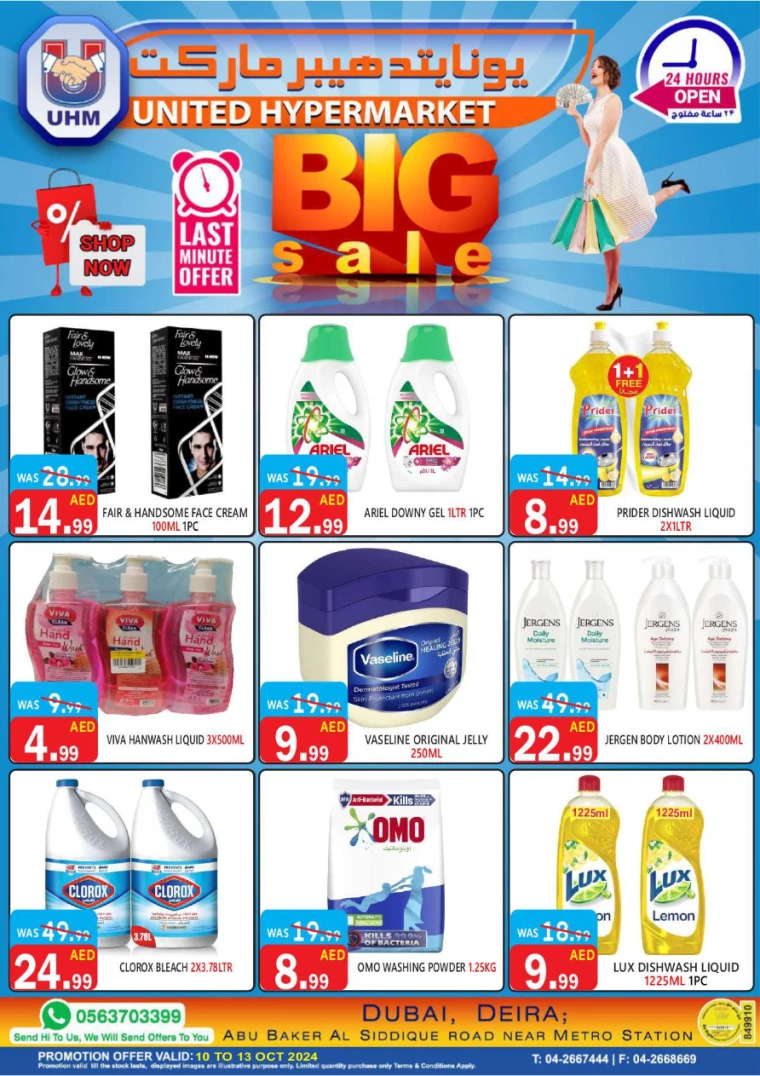 United-Hypermarket-Deals-All-Branches-October-10-2024-28