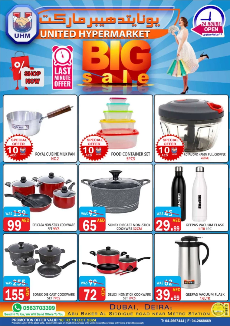 United-Hypermarket-Deals-All-Branches-October-10-2024-32