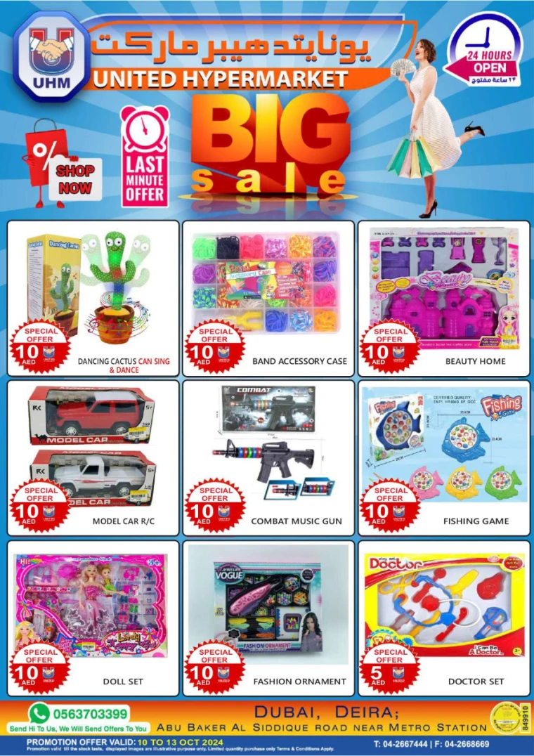 United-Hypermarket-Deals-All-Branches-October-10-2024-33
