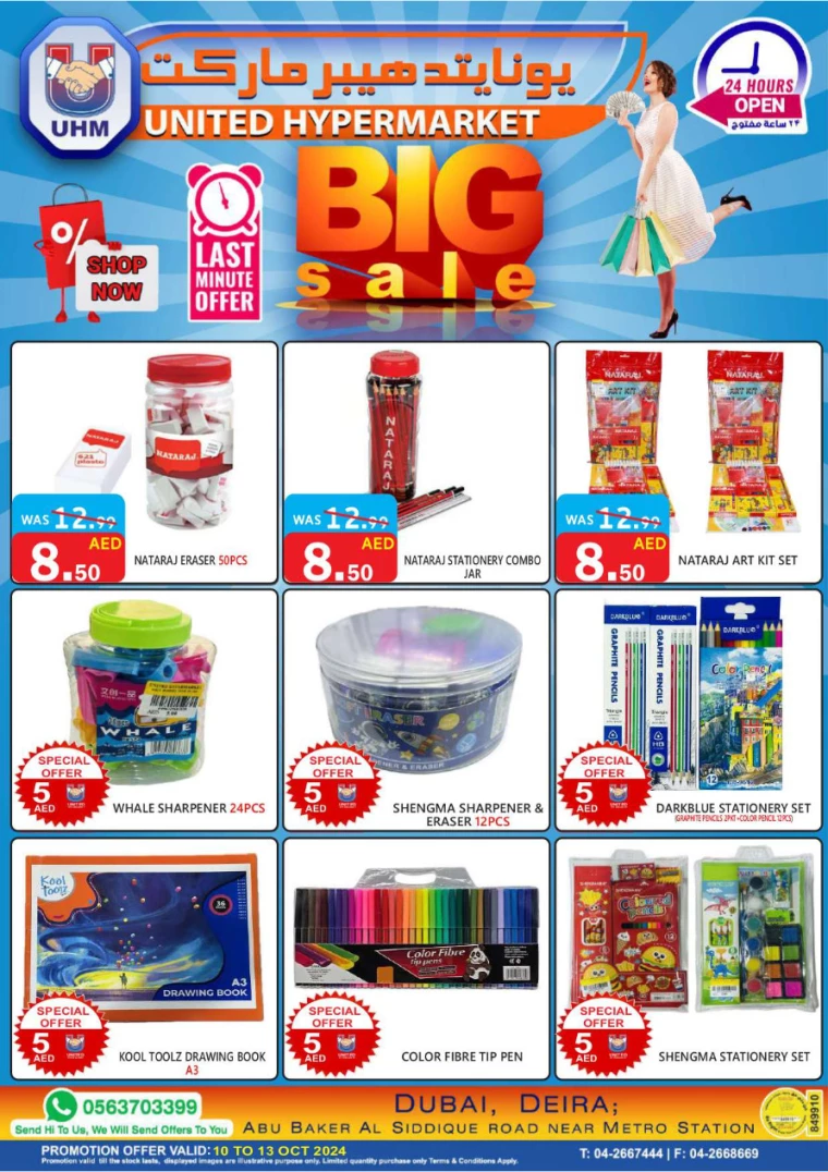 United-Hypermarket-Deals-All-Branches-October-10-2024-34