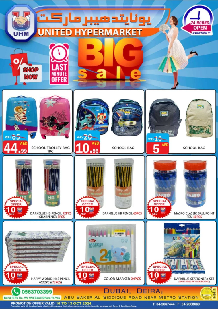 United-Hypermarket-Deals-All-Branches-October-10-2024-35
