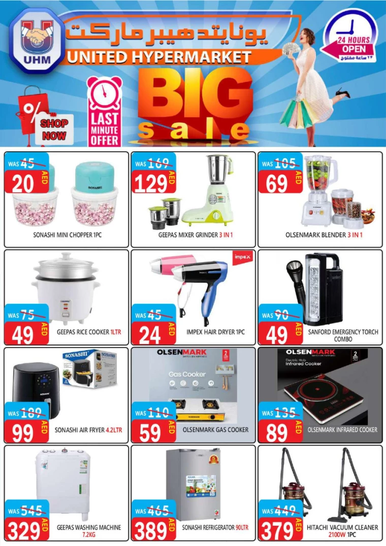 United-Hypermarket-Deals-All-Branches-October-10-2024-36