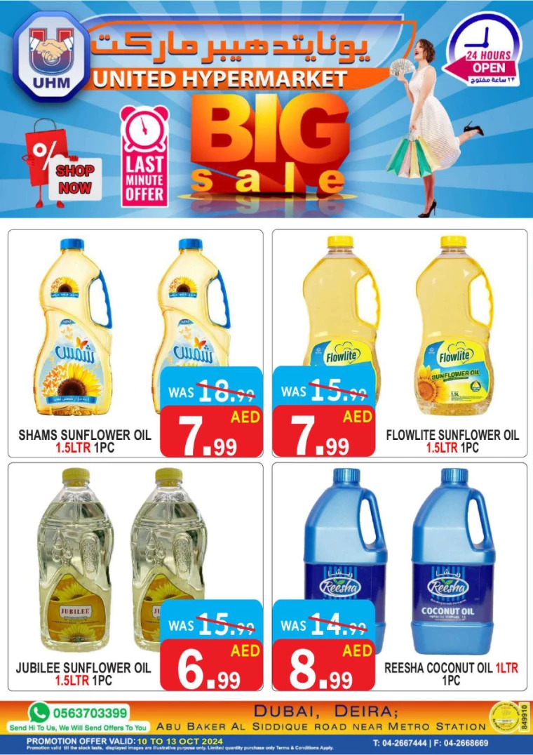 United-Hypermarket-Deals-All-Branches-October-10-2024-4