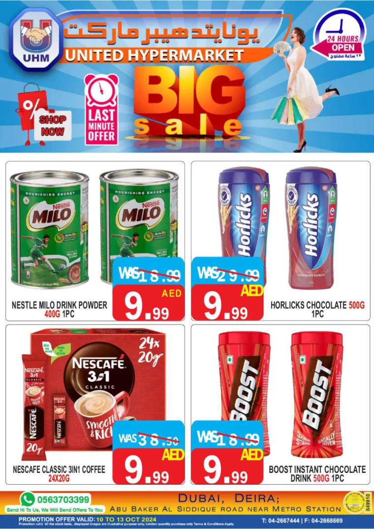 United-Hypermarket-Deals-All-Branches-October-10-2024-6